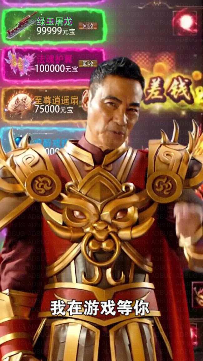 任達(dá)華代言的華哥傳奇正版截圖4