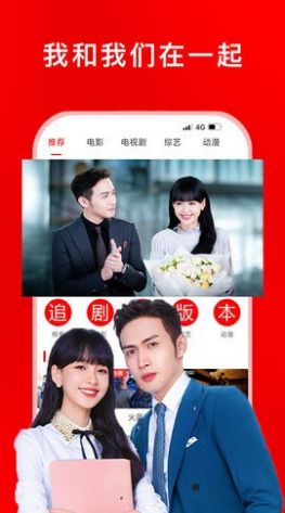 蝦餃短劇APP安卓版截圖2