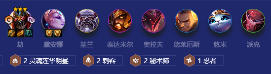 金鏟鏟之戰(zhàn)戰(zhàn)神劫陣容怎么玩 戰(zhàn)神劫陣容搭配攻略