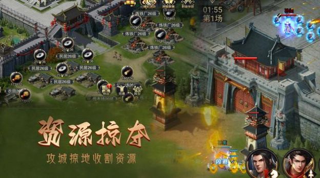 攻城三國志硬核國戰(zhàn)游戲最新版截圖2