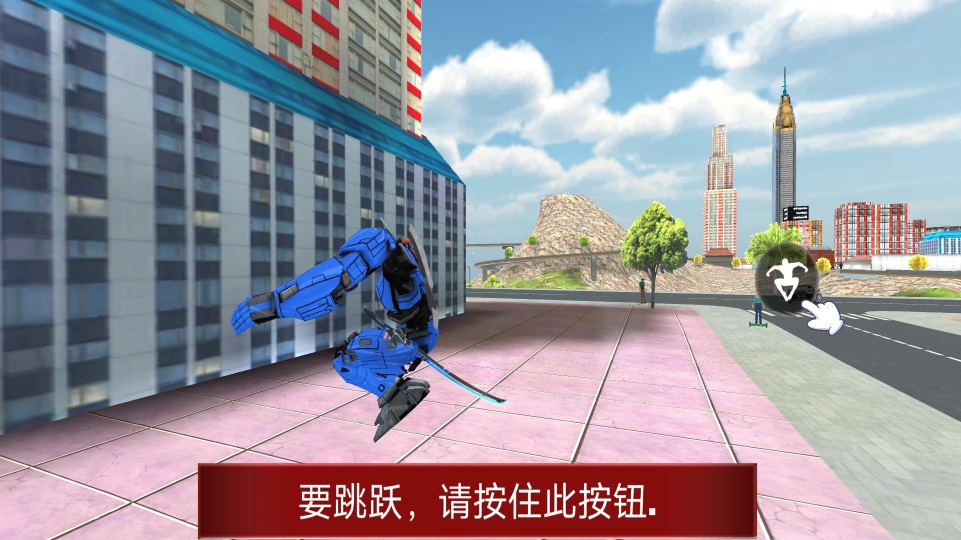 賽博汽車人游戲安卓版下載截圖5