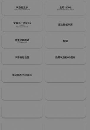 藍麟工具箱APP安卓版截圖1