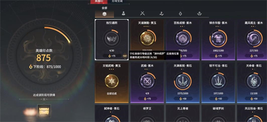 永劫無間燭引通陰怎么解鎖 燭引通陰解鎖條件一覽