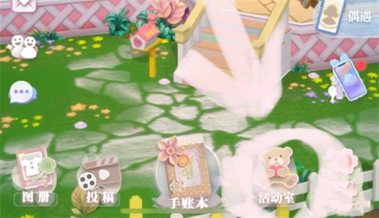 箱庭小偶怎么送禮物 給小偶贈(zèng)送禮物攻略