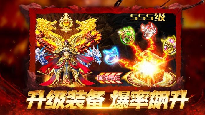 超變傳奇熱血屠龍合擊版手游版截圖2