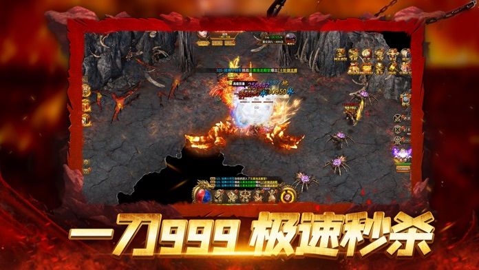 超變傳奇熱血屠龍合擊版手游版截圖3