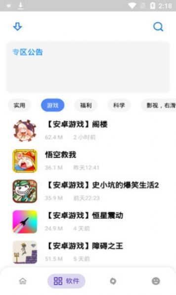 查小酷動漫庫app免費(fèi)最新版本2023截圖2