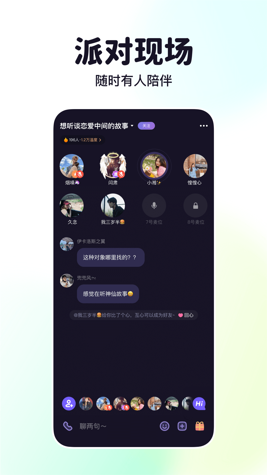 微光app一起看電影下載安卓版截圖3