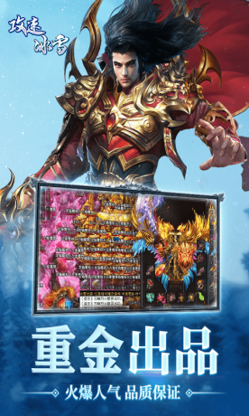 屠龍圣域攻速冰雪手游最新版截圖5