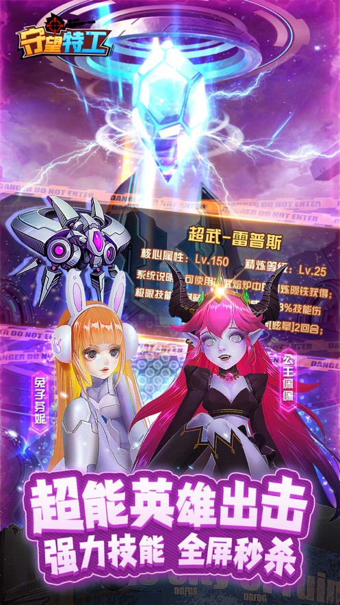 守望特攻廢土生存手游最新版2023截圖2
