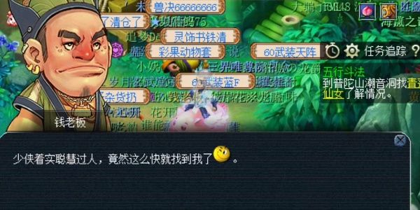 夢幻西游燈謎線索答案2.5最新 2023年2月5日燈謎線索答案攻略