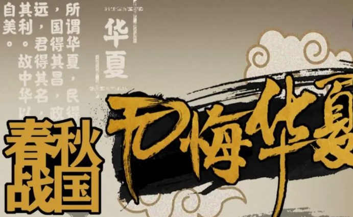無悔華夏漁樵問答2.7答案最新 2月7日漁樵問答活動(dòng)答案攻略