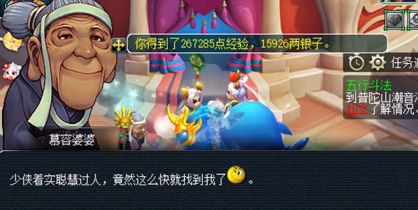 夢(mèng)幻西游頭發(fā)花白是一位老人燈謎答案 無底洞副本可以找她進(jìn)入2.7燈謎線索