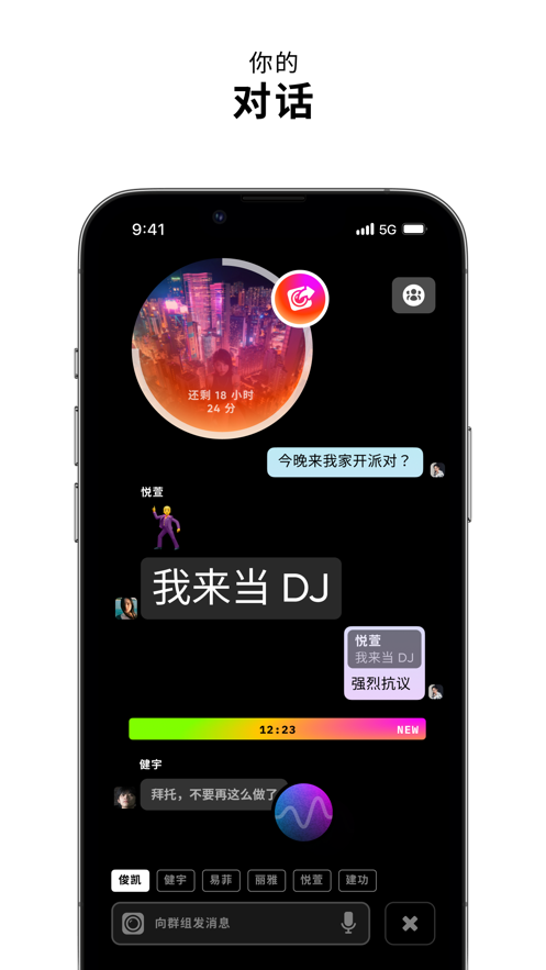 zenly舊版安卓版下載截圖3