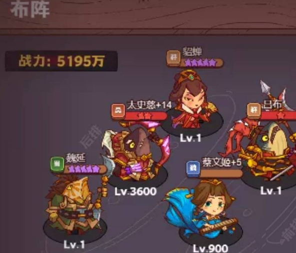 《咸魚之王》7130關機甲華佗打法攻略