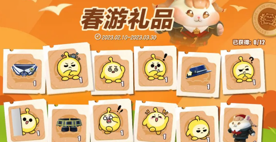 蛋仔派對(duì)春游活動(dòng)怎么玩 春游活動(dòng)玩法攻略