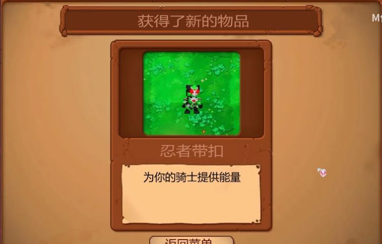 假面騎士大戰(zhàn)僵尸游戲手機(jī)版下載安裝截圖4