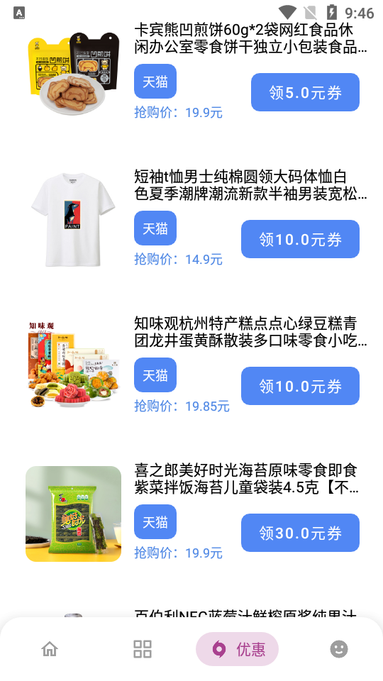 熊盒子app下載安裝蘋果最新版本截圖1