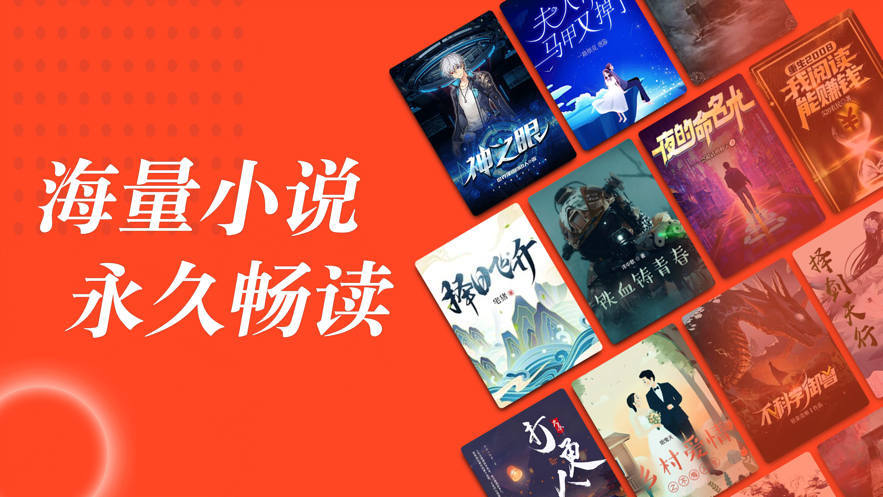 追書大全最新版下載app漫畫小說(shuō)都能看截圖5