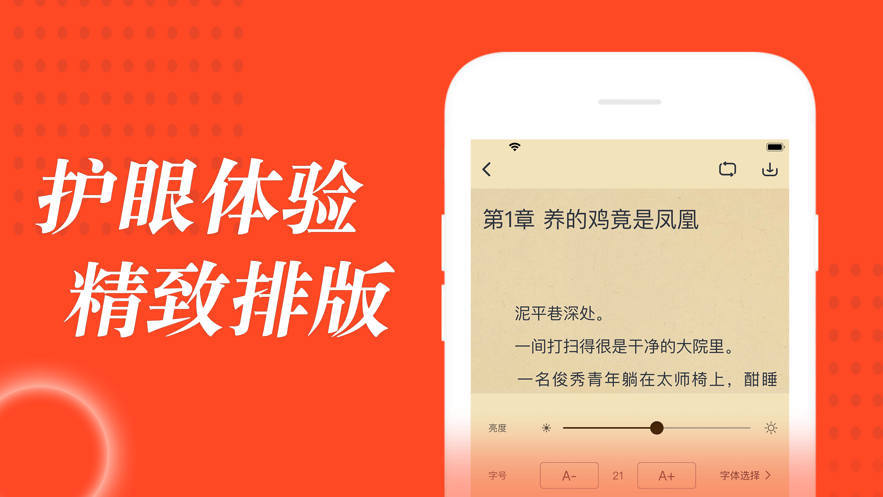 追書大全最新版下載app漫畫小說(shuō)都能看截圖3