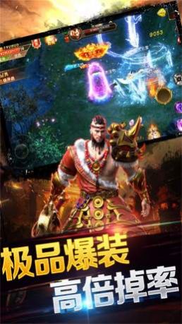 戰(zhàn)神榮耀高爆三職手游版截圖2