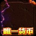 伏魔錄免充0氪無限刀手游最新版