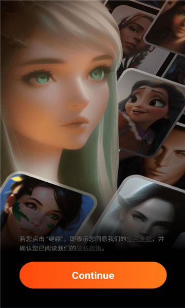 Rolemate聊天機器人app最新版截圖1