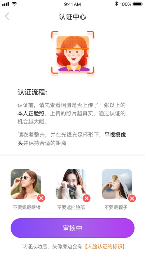 貝貝備份APP最新版截圖1