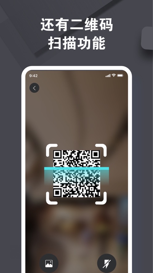 小明計(jì)算器無廣告版下載安裝到手機(jī)截圖4