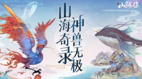 山海經(jīng)異獸錄道具商店買什么 道具商店最佳購買推薦