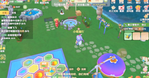 摩爾莊園嘟嚕嚕毛在哪 嘟嚕嚕毛位置獲取攻略