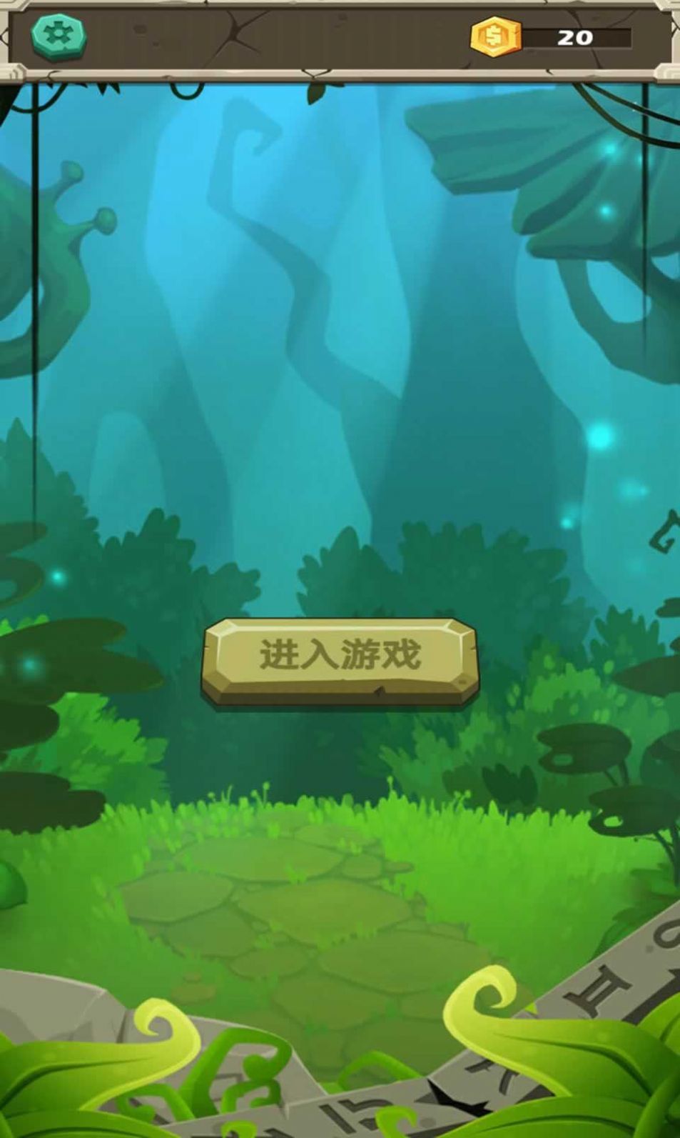 祖瑪傳奇之旅游戲版截圖2