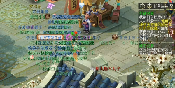 夢幻西游他英俊瀟灑玉樹臨風(fēng)嫉惡如仇斬妖除魔線索答案 2.8燈謎線索答案解析
