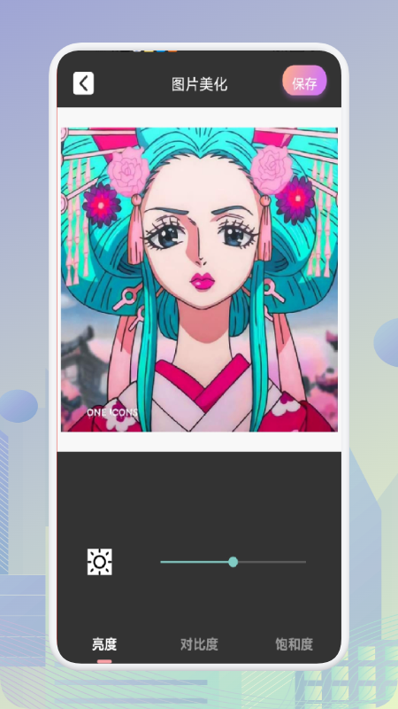 PS作圖摳圖神器APP版截圖1