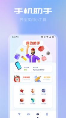 WiFi共享文件傳輸APP最新版截圖2