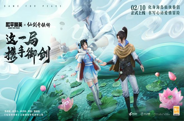 和平精英酒劍仙皮膚多少錢 酒劍仙皮膚抽取價(jià)格一覽