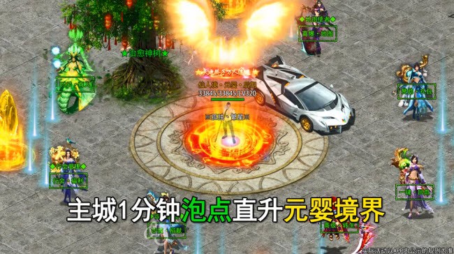 1.80攻速火龍貪玩手游版最新版截圖4