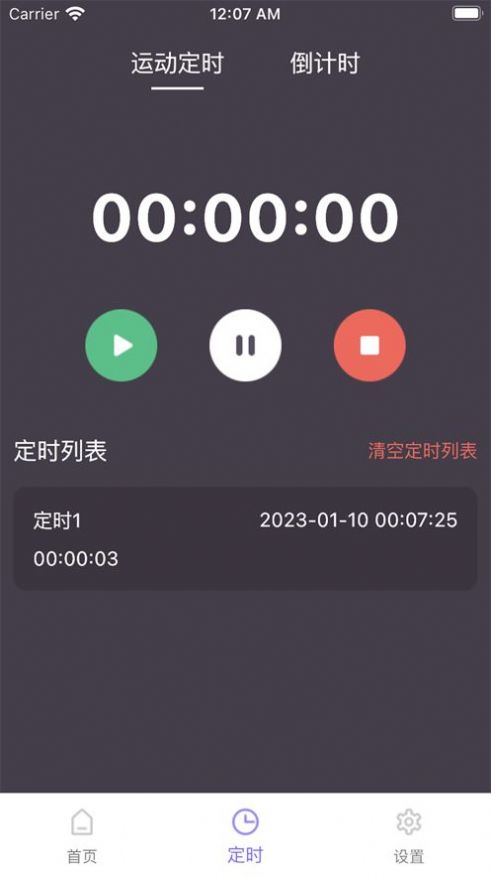 柿子小本看剧APP下载ios 暗语2023截图2: