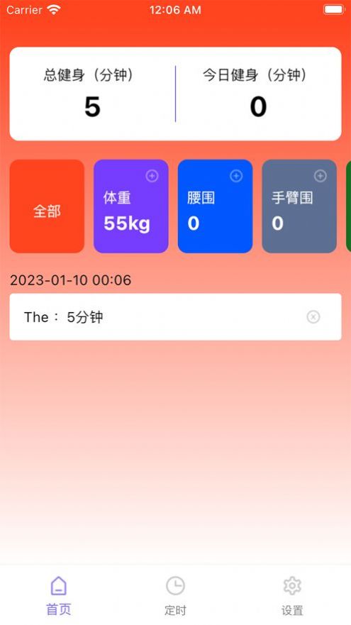 柿子小本看剧APP下载ios 暗语2023截图1: