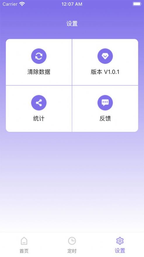 柿子小本看剧APP下载ios 暗语2023截图3: