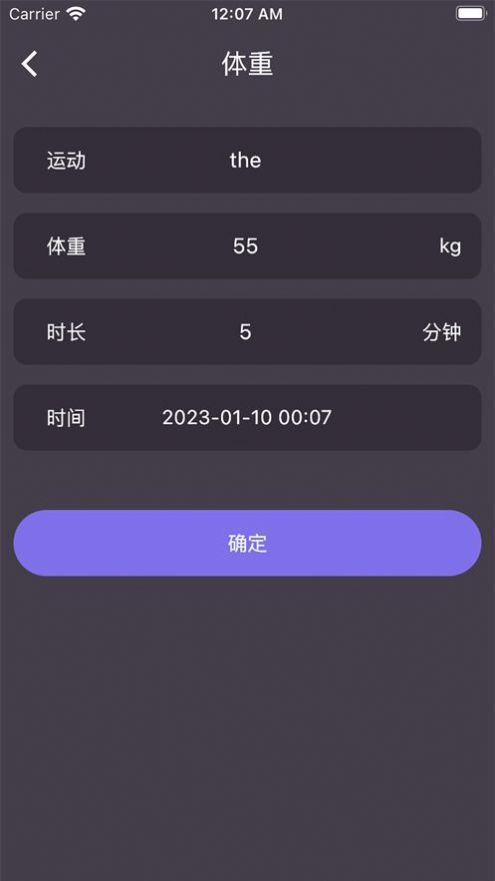 柿子小本看剧APP下载ios 暗语2023截图4: