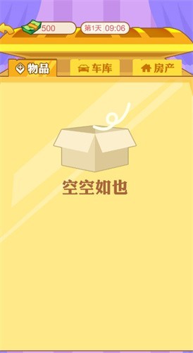 男人逆襲日記游戲免廣告內(nèi)置菜單截圖1
