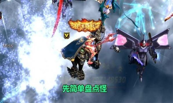 上古封印高爆版手游最新版截圖2