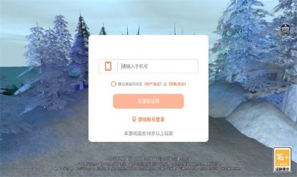 上古封印高爆版手游最新版截圖3