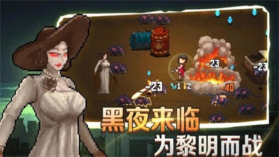 像素射擊戰(zhàn)場割草版游戲最新版下載截圖1