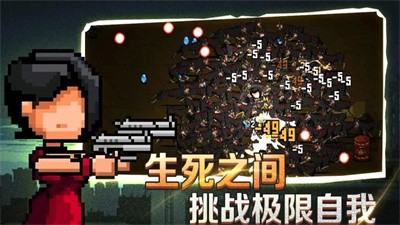 像素射擊戰(zhàn)場割草版游戲最新版下載截圖4