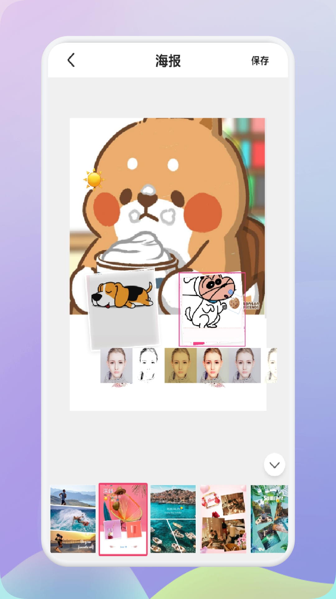 拼圖制作神器APP版截圖1