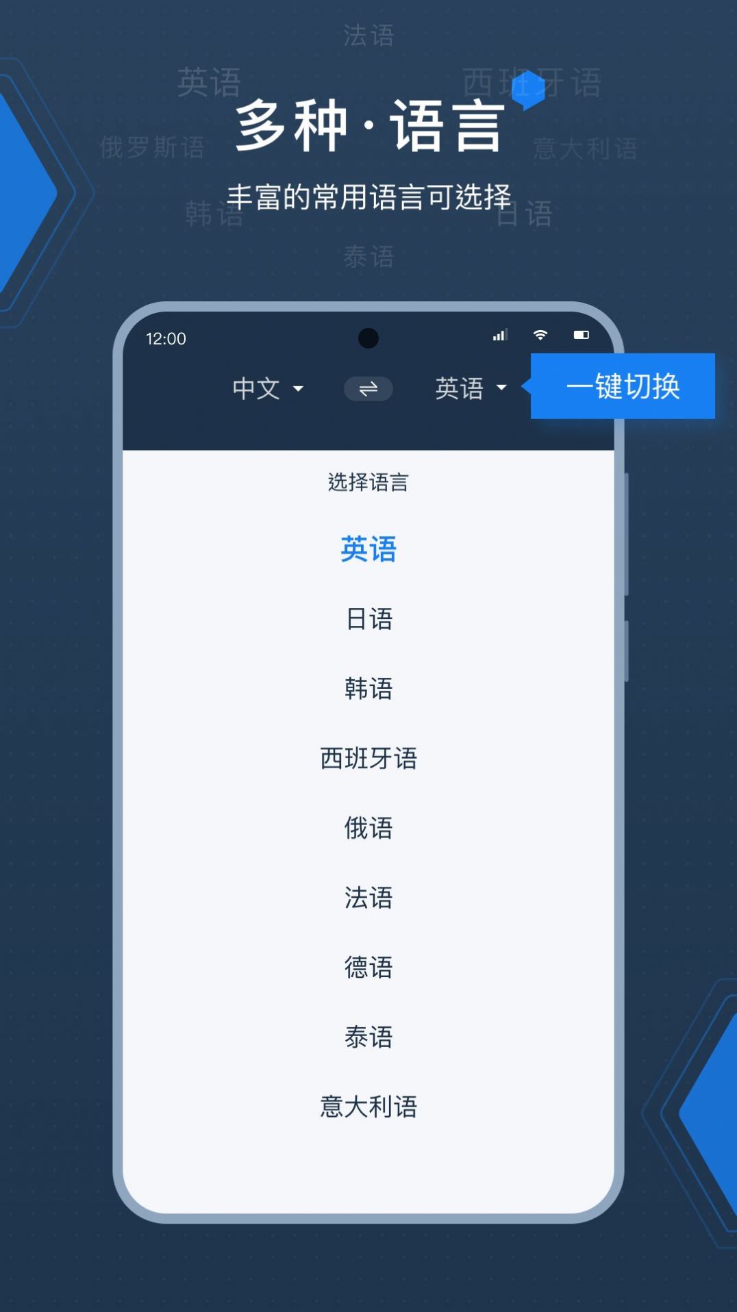deepL拍照翻譯安卓下載最新版截圖4
