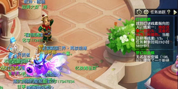 夢幻西游他在收集一些石頭燈謎線索答案 2.8燈謎線索他在收集一些石頭攻略