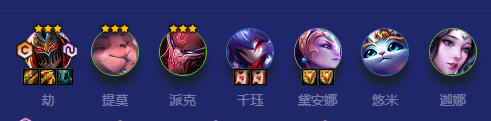 金鏟鏟之戰(zhàn)明晝戰(zhàn)神劫怎么玩 天選福星明晝戰(zhàn)神劫陣容推薦